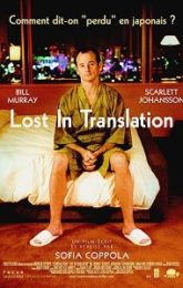 (Français) Lost in Translation